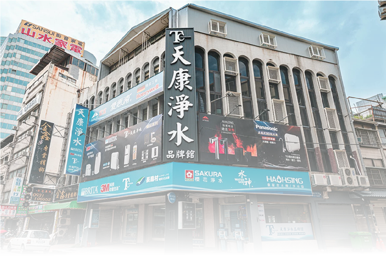 台灣天康 hero
