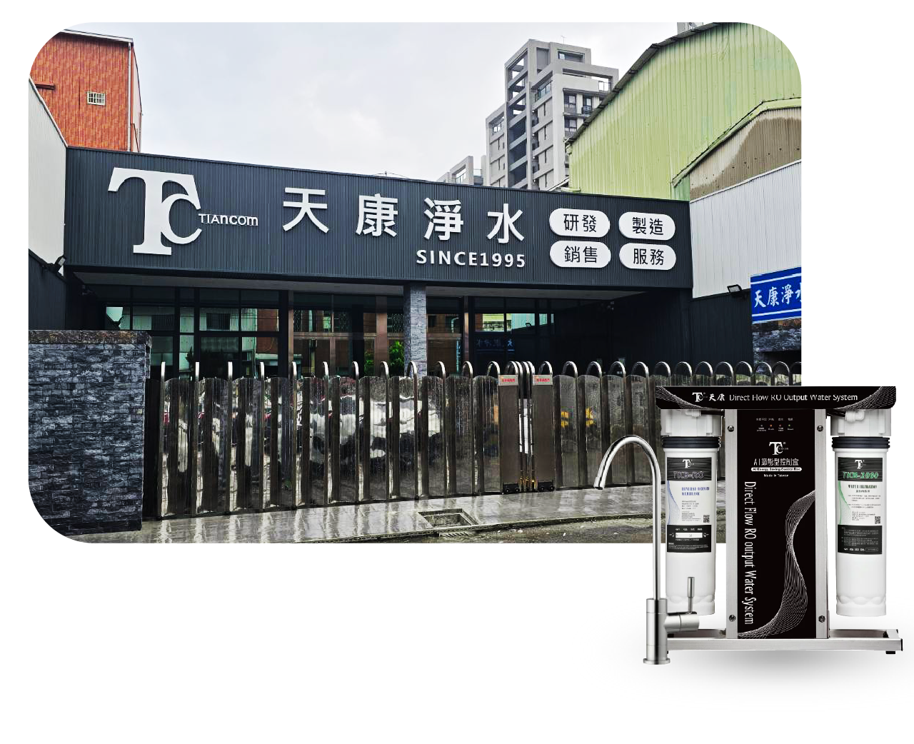 天康門市照片