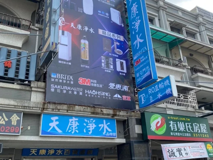 草屯門市