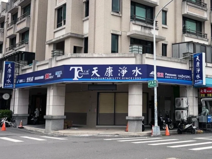 員林門市