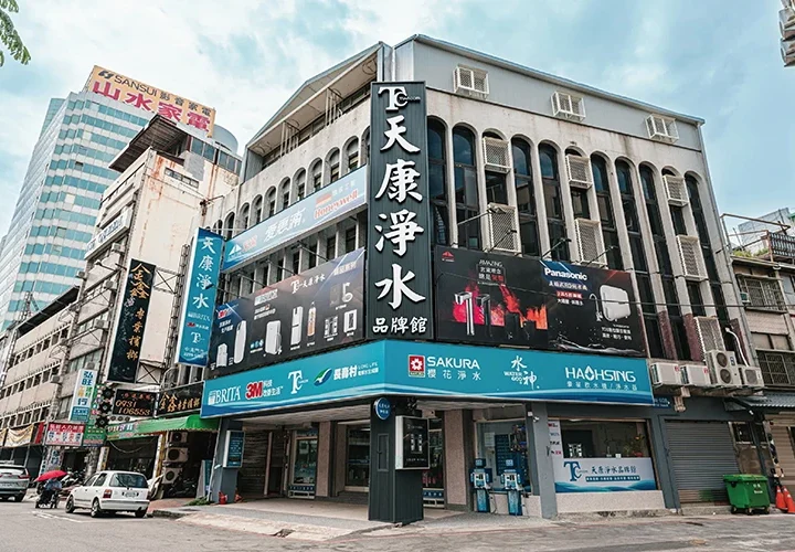 中清門市