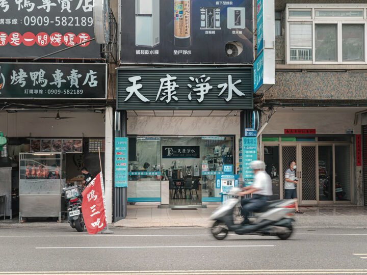 大里門市