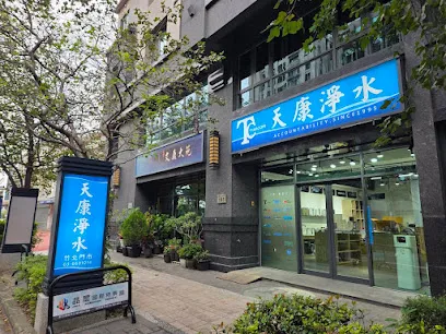 竹北門市