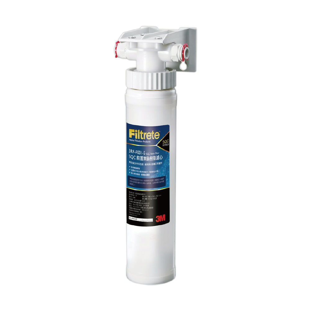 礦物型過濾｜3RF-S001-5 前置樹脂軟水系統【3M】【經典款】