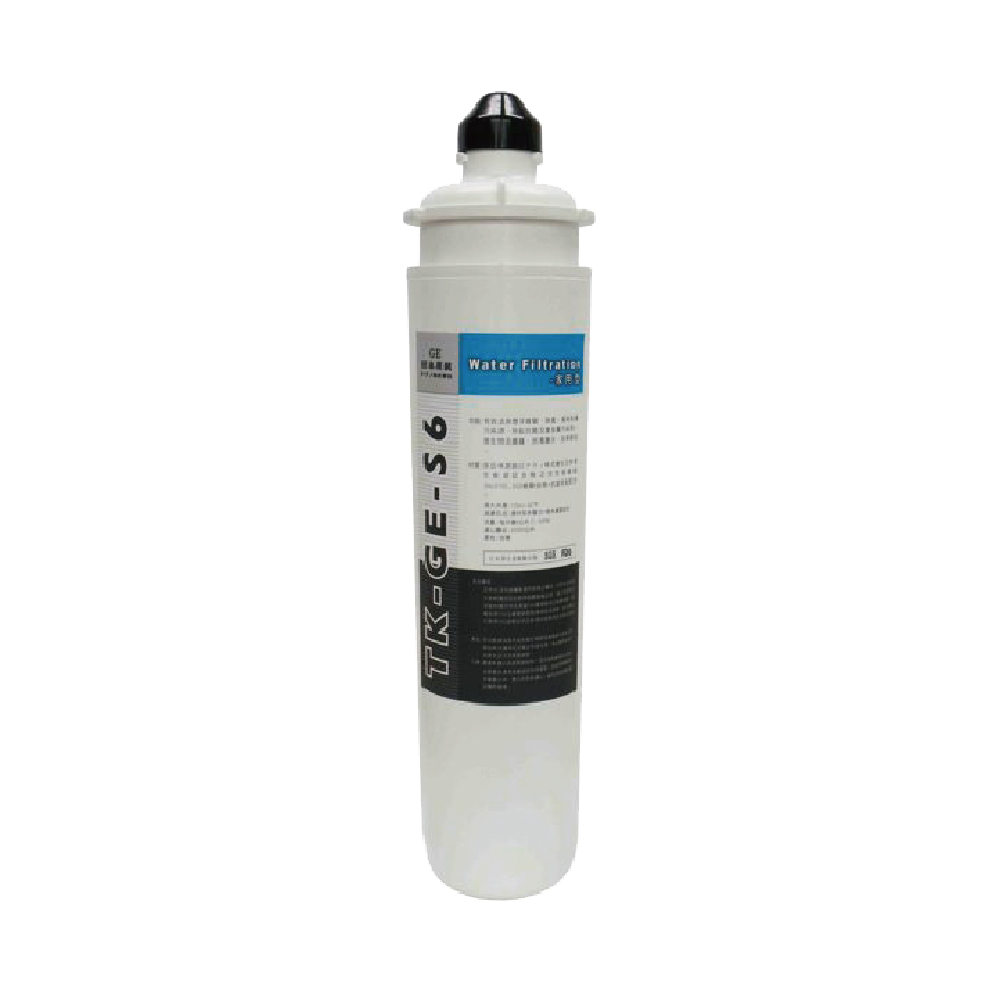 濾心｜GE-S6/GE-H6 抗菌濾芯/抑菌濾芯(同EP25、S-104、S-100、CS25)【天康淨水】