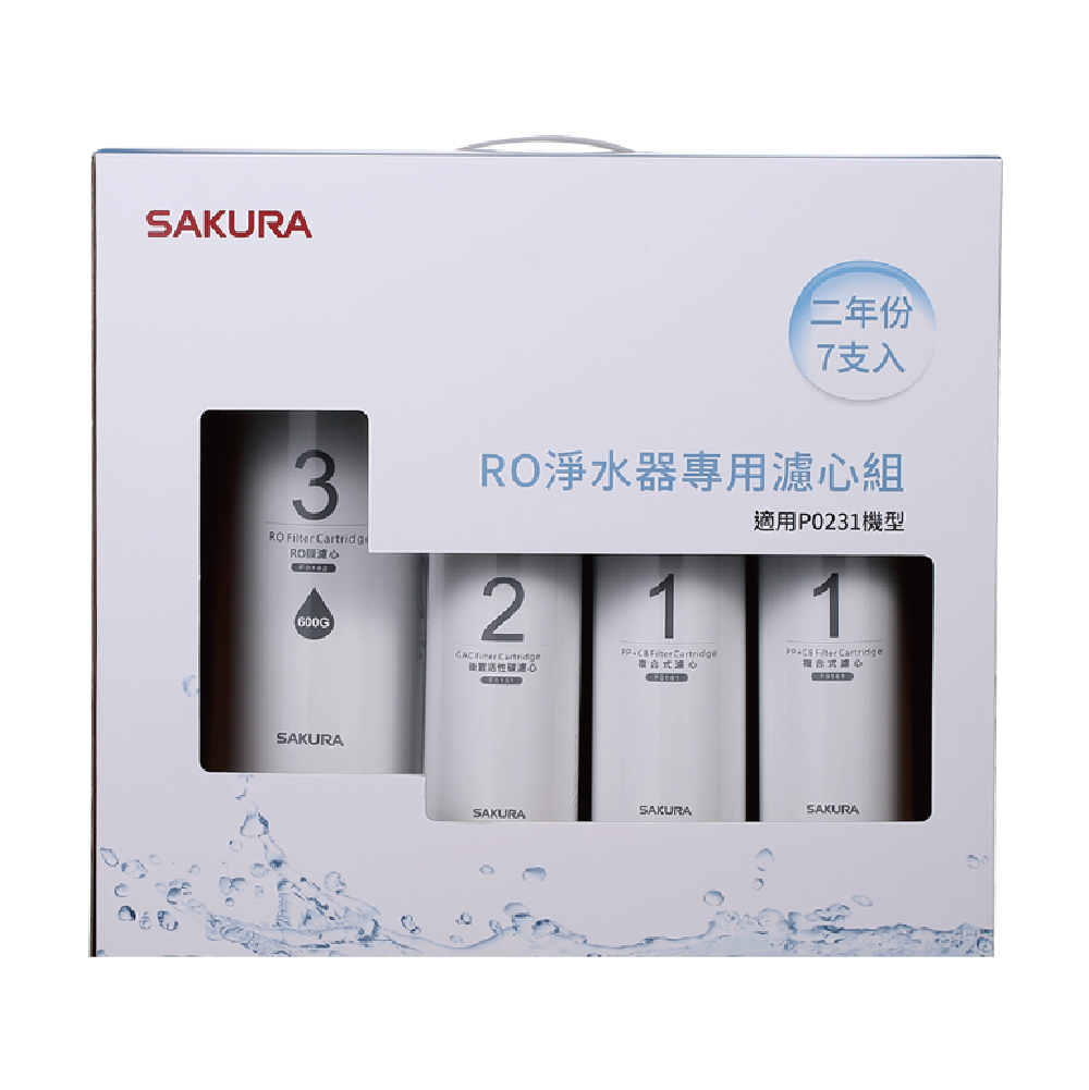 替換濾心組｜F0194 RO淨水器專用濾心組600G(兩年份7支入)【櫻花SAKURA】【適用P0231】