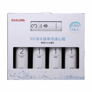 替換濾心組｜F0195 RO淨水器專用濾心組400G(二年份9支入)【櫻花SAKURA】