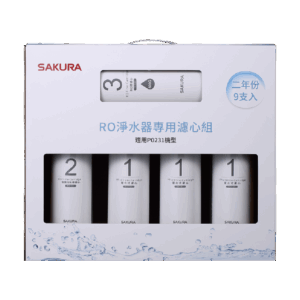 替換濾心組｜F0196 RO淨水器專用濾心 (二年份9支入)【櫻花SAKURA】【適用P0231】