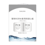 替換濾心組｜F2192 雙效RO淨水器專用濾心 (一年份2支入)【櫻花SAKURA】【適用於P0235/P0233】