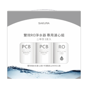 替換濾心組｜F2193 雙效RO淨水器專用濾心(兩年份共3支)【櫻花SAKURA】【適用於P0233】