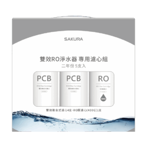 替換濾心組｜F2195 雙效RO淨水器專用濾心(兩年份共5支)【櫻花SAKURA】【適用於P0233】