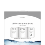 替換濾心組｜F2196 雙效RO淨水器專用濾心組(二年份共5支)【櫻花SAKURA】【適用於適用於P0235、P0531、P0265】