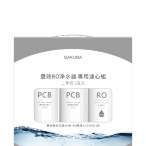 替換濾心組｜F2196 雙效RO淨水器專用濾心組(二年份共5支)【櫻花SAKURA】【適用於適用於P0235、P0531、P0265】