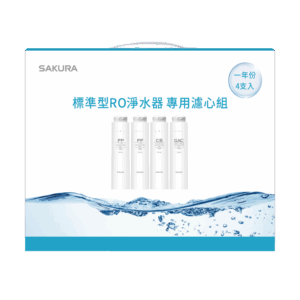 替換濾心組｜F1191 標準型RO淨水器專用濾心組 (一年份4支入)【櫻花SAKURA】【適用P0121】