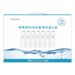 替換濾心組｜F1192 標準型RO淨水器專用濾心組 (一年份7支入)【櫻花SAKURA】【適用P0121】