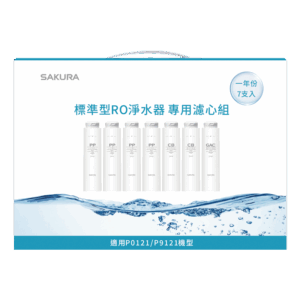 替換濾心組｜F1192 標準型RO淨水器專用濾心組 (一年份7支入)【櫻花SAKURA】【適用P0121】