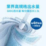 替換濾心｜mypure GR RO濾心 600G【德國BRITA】【GR600專用】