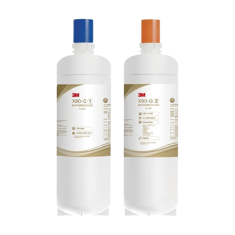 替換濾心｜X90-G-C1 / X90-G-C2 極淨倍智雙效淨水濾心【3M】【適用X90-G】
