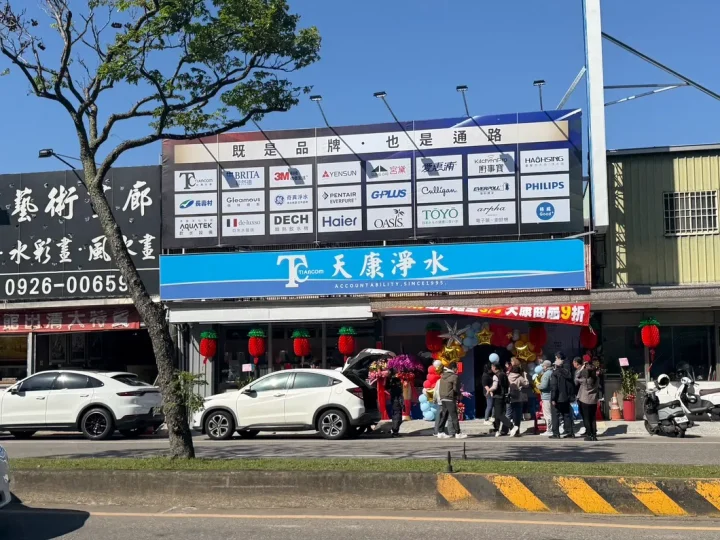 楊梅門市