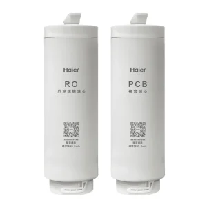 替換濾心｜HR-WF-ROF / HR-WF-PCB【Haier 海爾】【適用海爾鮮活RO800G淨水器】