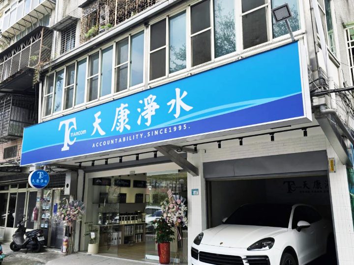 三重門市