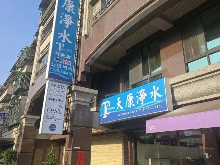 台南北區門市