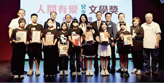 台灣百大品牌表揚 華品為偏鄉童點亮希望