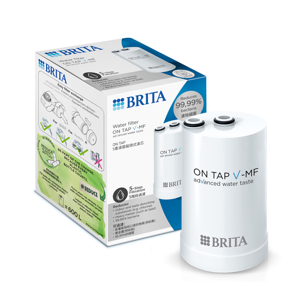 【德國BRITA】ON TAP 5重濾菌龍頭式濾芯