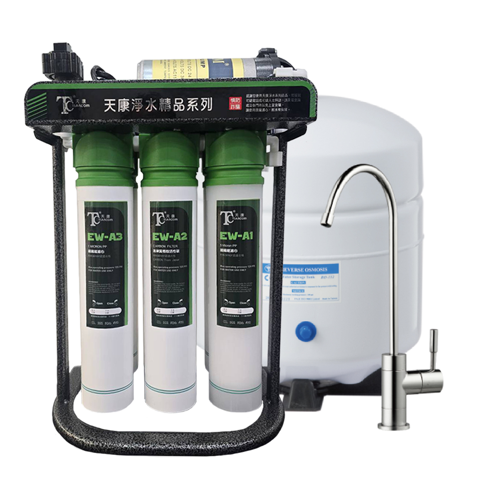 經典款｜EW-6/EW-6A 經典礦物RO淨水 (廚下型RO逆滲透過帶桶式濾淨水器)【天康淨水】