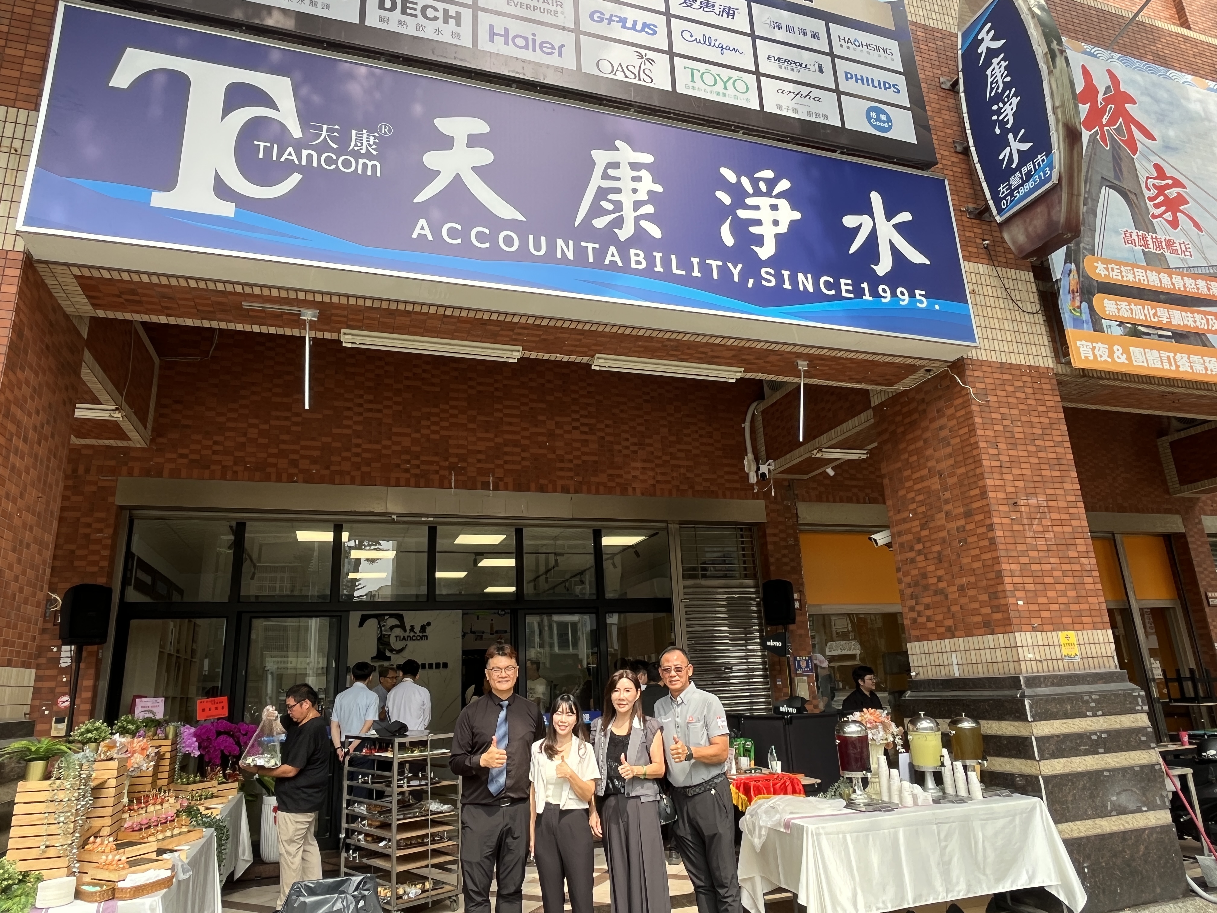 天康左營店慶開幕!!