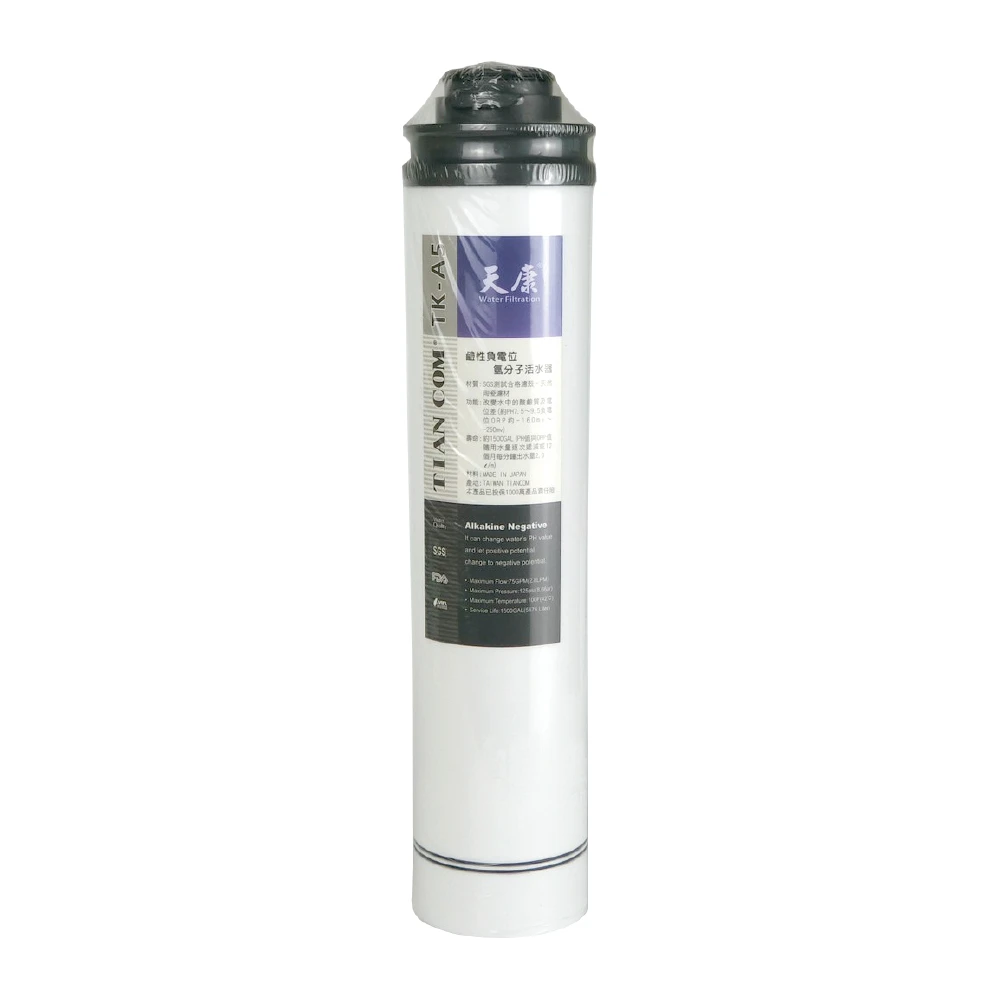 卡式濾心｜TK-A5、TK-A6 / 鹼性濾心 / 抗菌濾心【天康淨水】