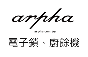 Arpha電子鎖