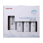 替換濾心組｜F0193 RO淨水器專用濾心組 (兩年份7支入)【櫻花SAKURA】【適用P0230/P0230A】