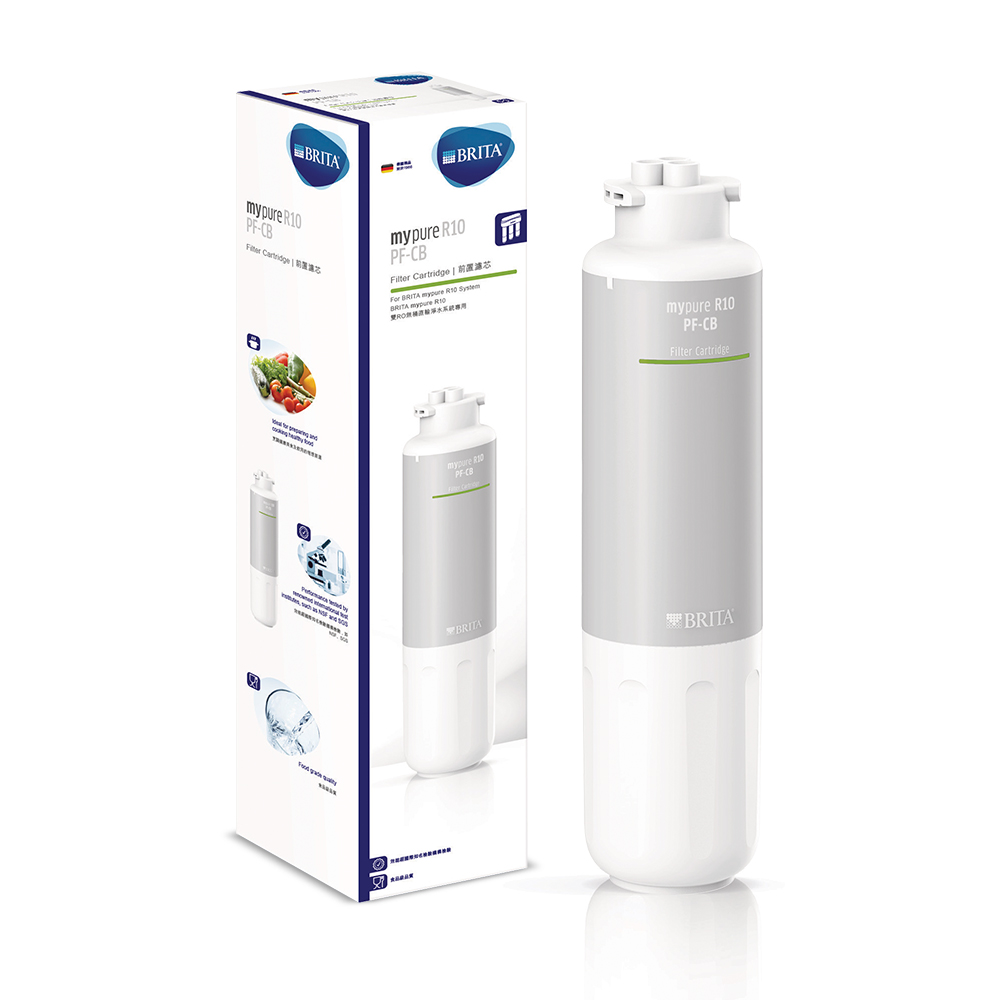 替換濾心｜PF-CB / RO / PAC【德國BRITA】【適用BRITA R10】