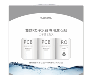 替換濾心組｜F2194 雙效RO淨水器專用濾心組(二年份共3支)【櫻花SAKURA】【適用於P0235、P0531、P0265】