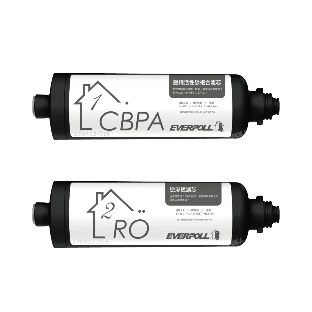 替換濾心｜CBPA / RO【愛科濾淨】【適用RO-800G淨水器】