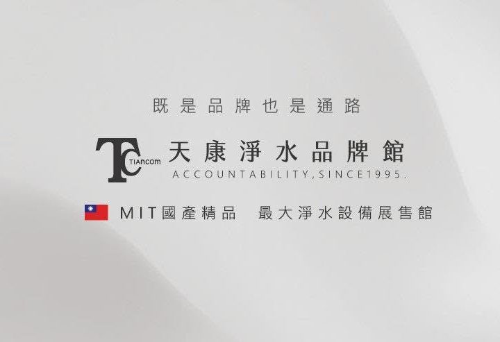 中和門市