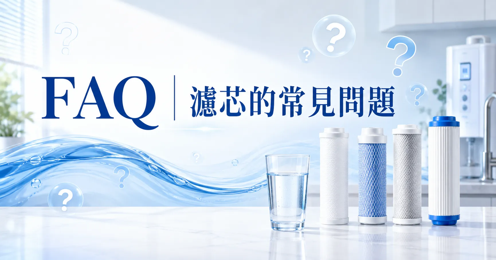 濾芯不是等到變黑才換!這些情況,其實濾效可能早就失效了-2